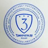 Печать по оттиску 40мм с логотипом