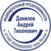 Печать ИП IP-7